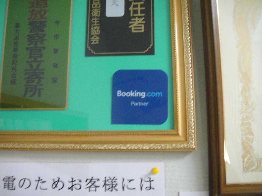 ניקו Sudomari Hotel Roman Tsutsuji מראה חיצוני תמונה