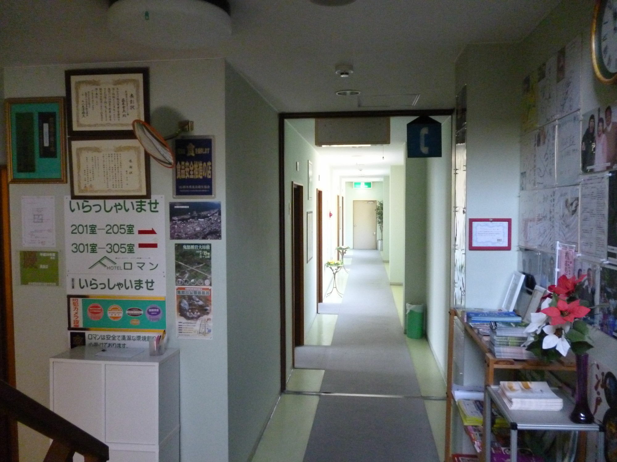 ניקו Sudomari Hotel Roman Tsutsuji מראה חיצוני תמונה